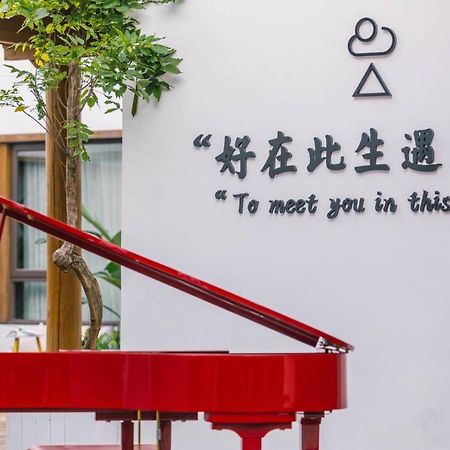 Hotel Wonderland Baisha  Ngoại thất bức ảnh