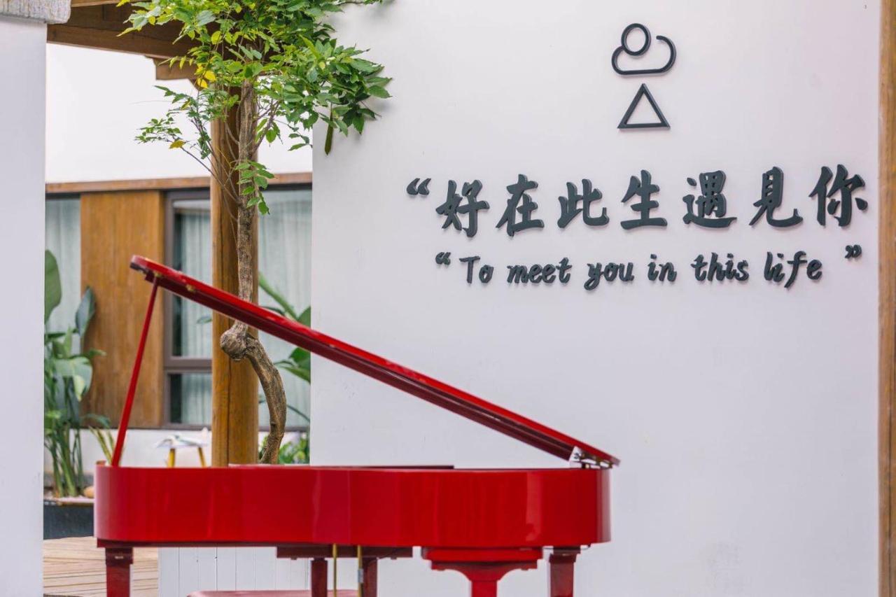 Hotel Wonderland Baisha  Ngoại thất bức ảnh