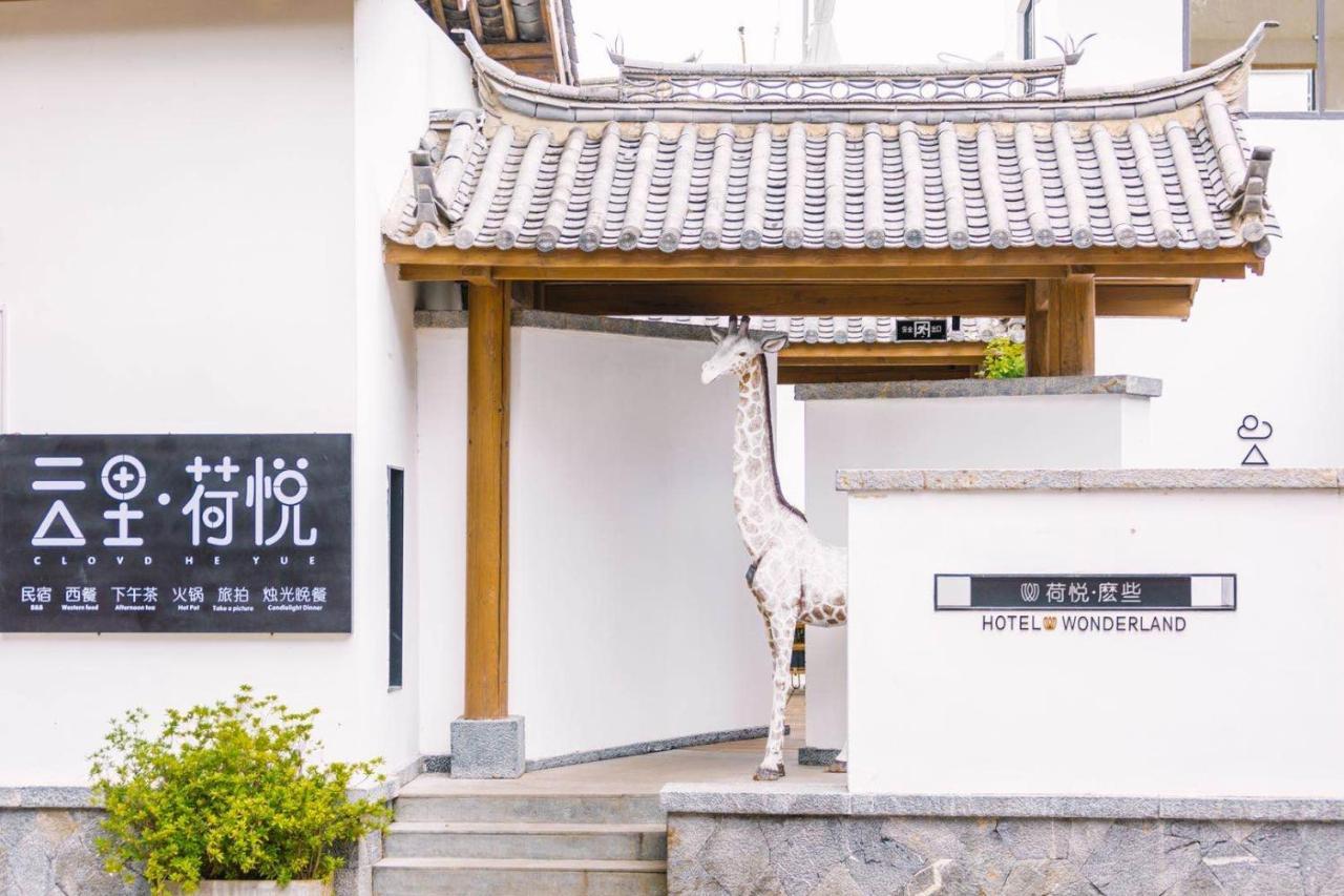 Hotel Wonderland Baisha  Ngoại thất bức ảnh